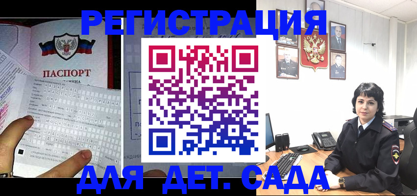 прописка от собственника в Кандалакше